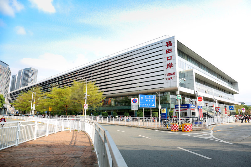 福田口岸